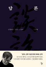 더불어숲법인 이미지