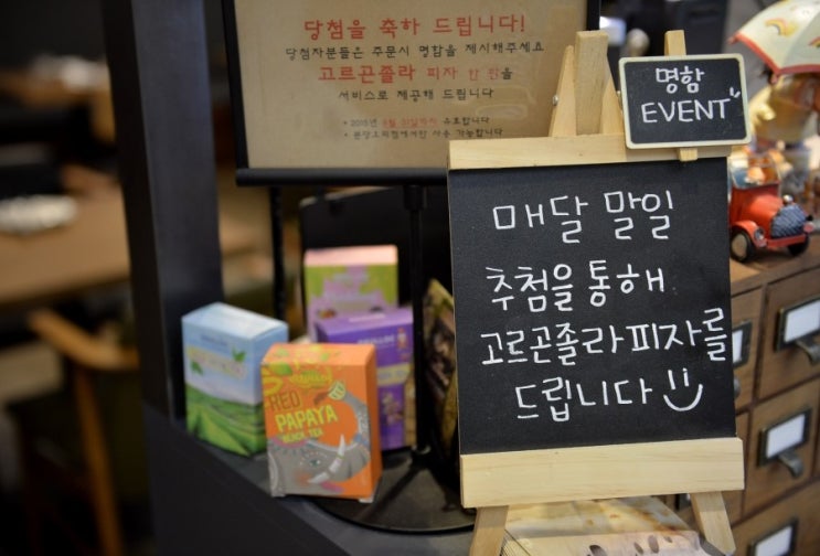 라피자노스트라 이미지