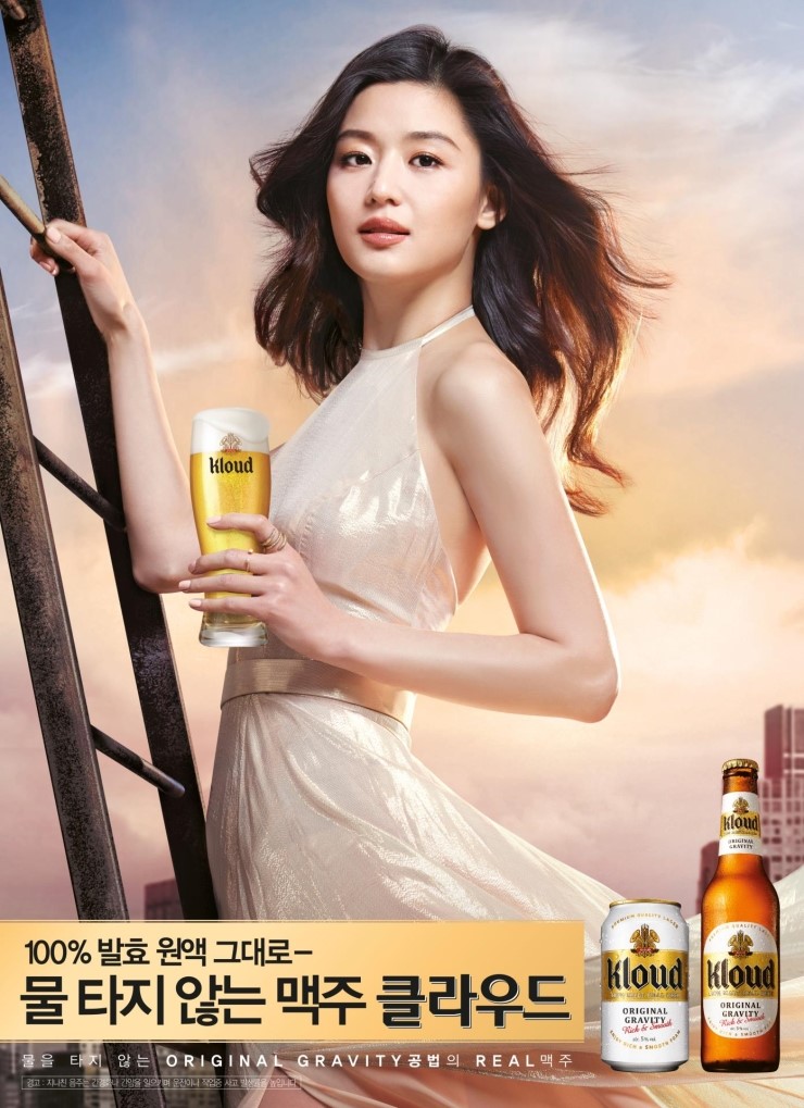 빙수의신 이미지