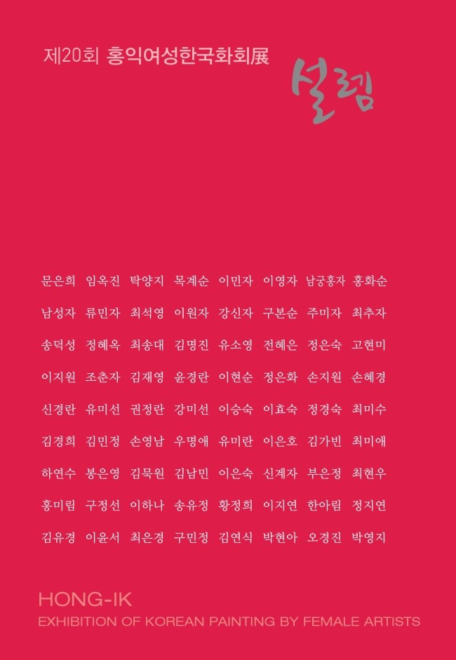 화갤러리 이미지