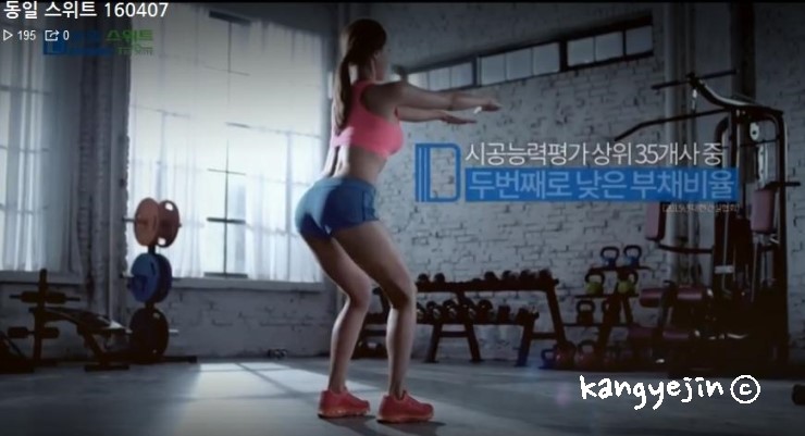 동일광고 이미지