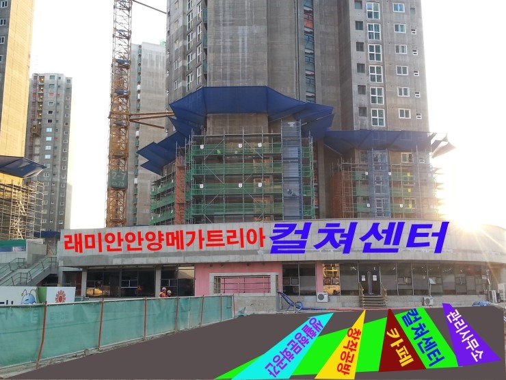 덕천래미안어린이집 이미지