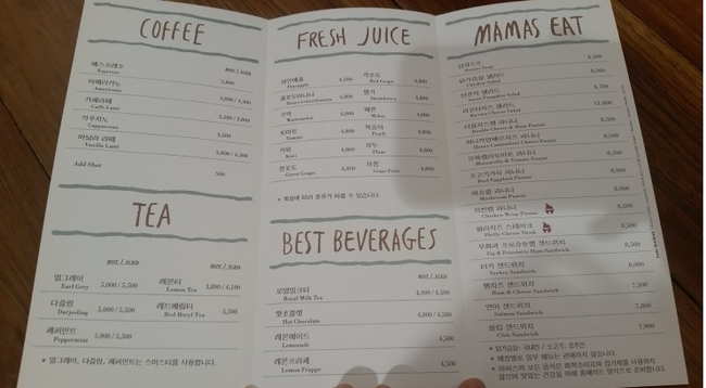 마마스키친 이미지