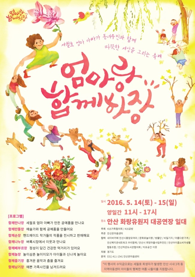 홍차부부사진가게 이미지