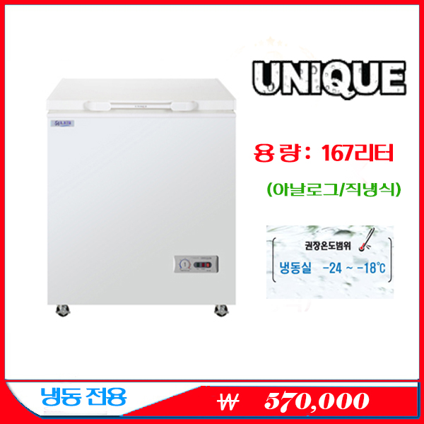 유니크아날로그 이미지