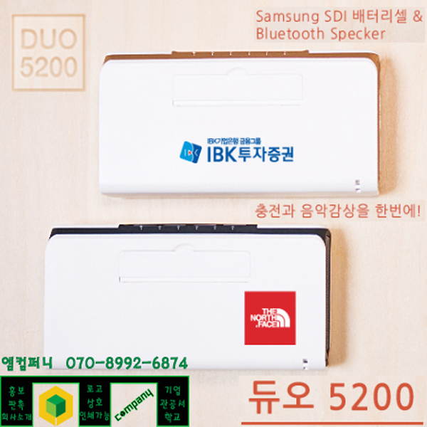 듀오컴퍼니 이미지