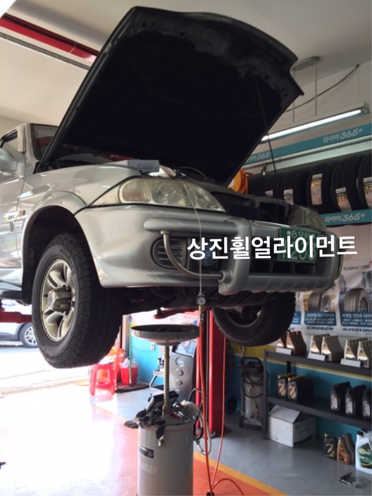 상진스포츠 이미지