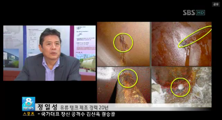 대현주유소 이미지
