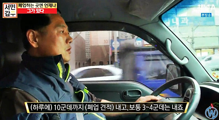 우성기물 이미지