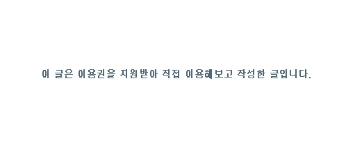 송가면옥 이미지