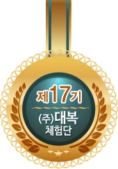 대복갈비살 이미지