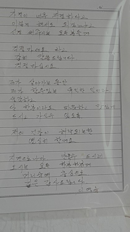송미네 이미지