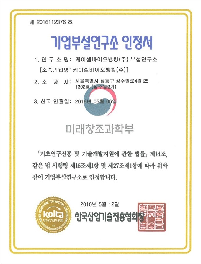 창조산업연구소 이미지