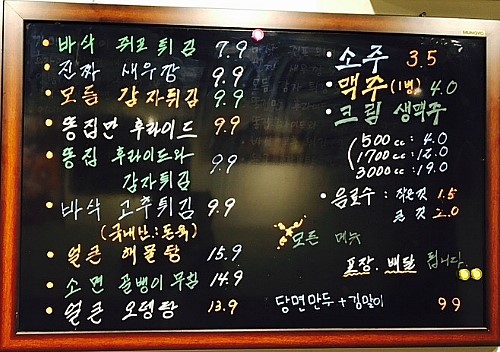 가마솥에빠진닭 이미지