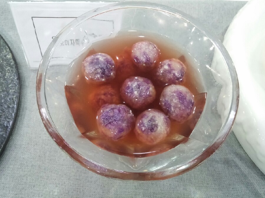 서산떡집 이미지