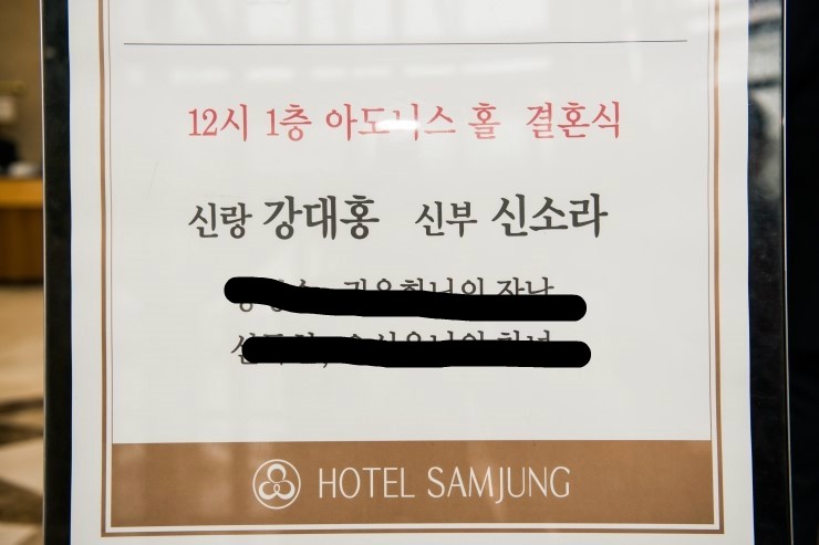 삼정카서비스 이미지