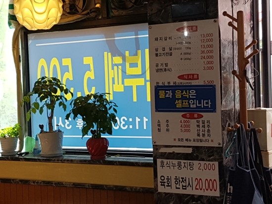 한식부페 이미지