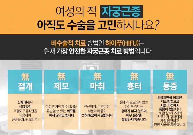 린병원 이미지