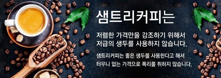 샘트리 이미지
