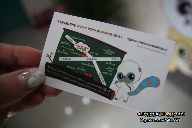 대구복현파리바게뜨 이미지