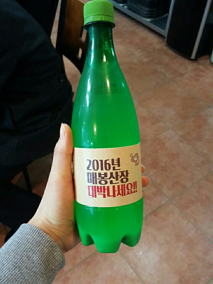 매봉산장 이미지