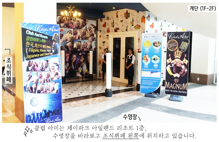 제이노래클럽 이미지