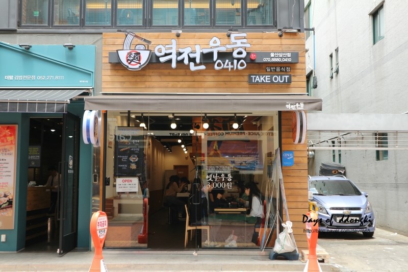 울산삼산점빽다방 이미지