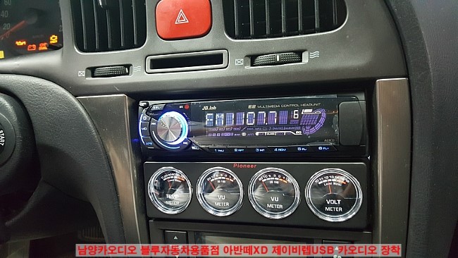남양카오디오 이미지