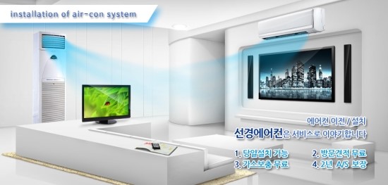 천지에어컨 이미지