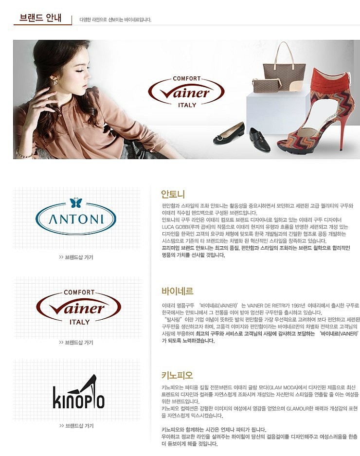 명품구두병원 이미지