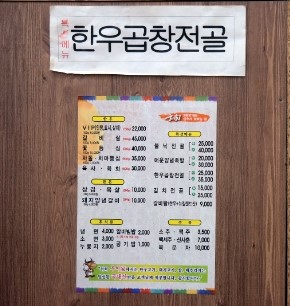 만원의행복우미가 이미지