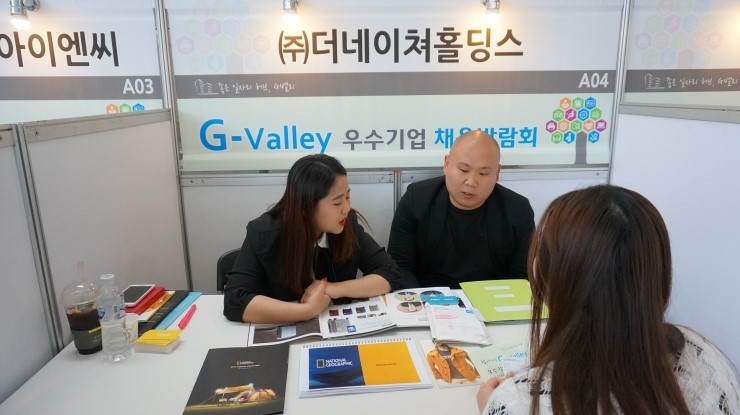(주)엘에스엔지니어링 이미지