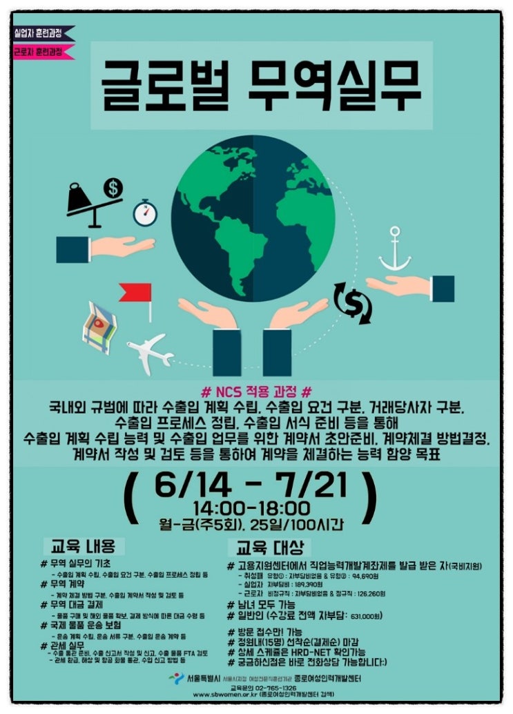 모아인력 이미지