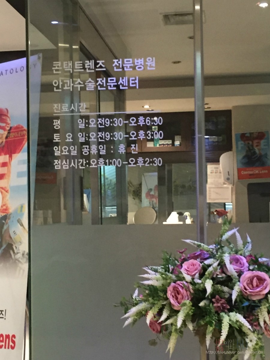 연세이안과 이미지