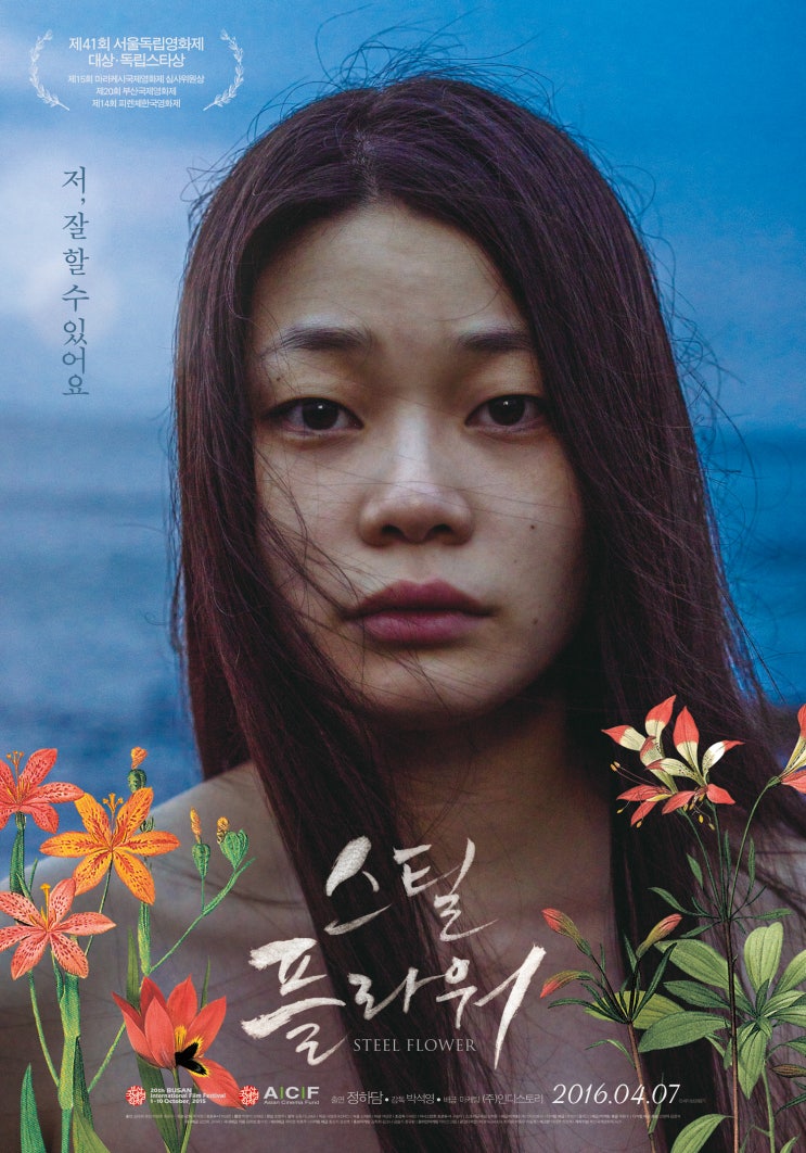(주)하담 이미지