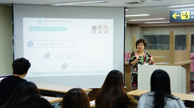 중국어코칭연구소 이미지