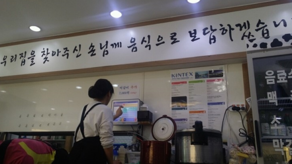 한스떡갈비한정식 이미지