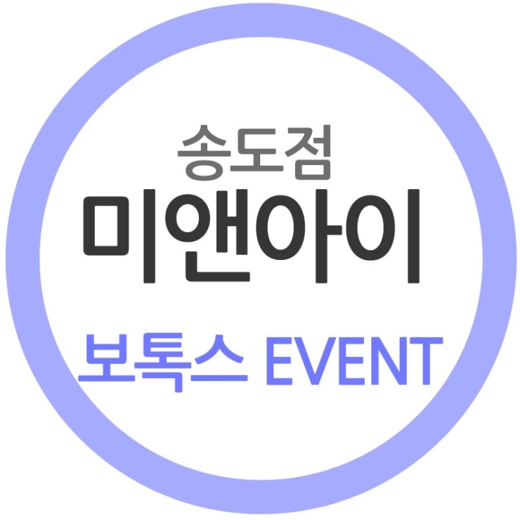 미앤아이의원 이미지