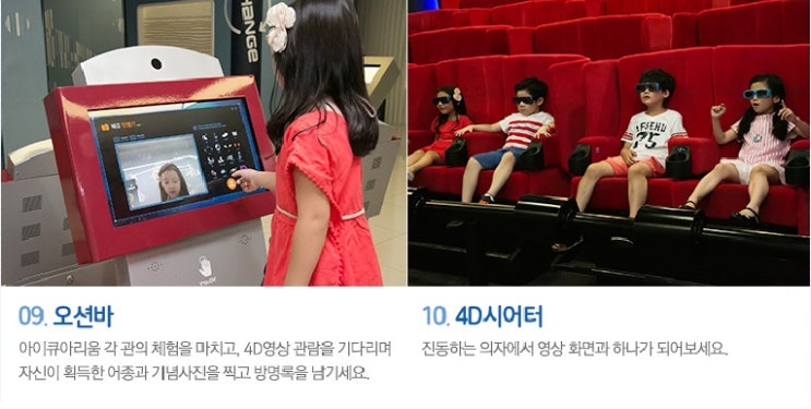 아리움 이미지
