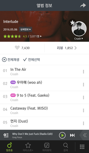 송산한정식 이미지