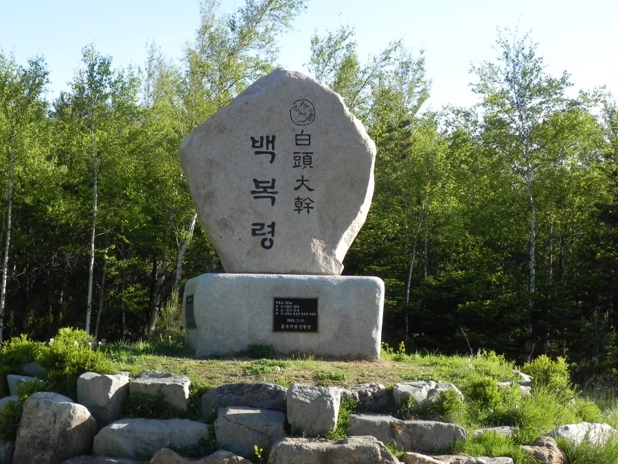 백봉령주유소 이미지