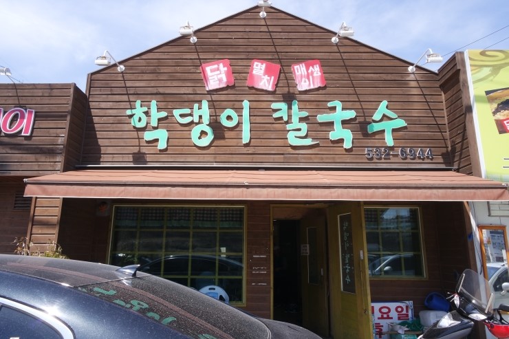 우제주유소 이미지