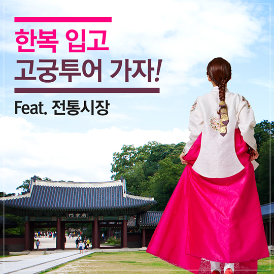 가자투어 이미지