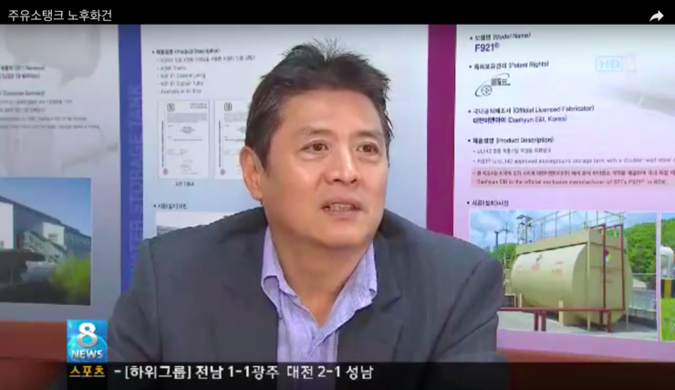 대현주유소 이미지