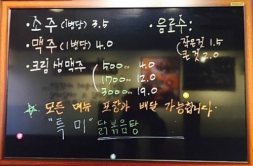 가마솥에빠진닭 이미지