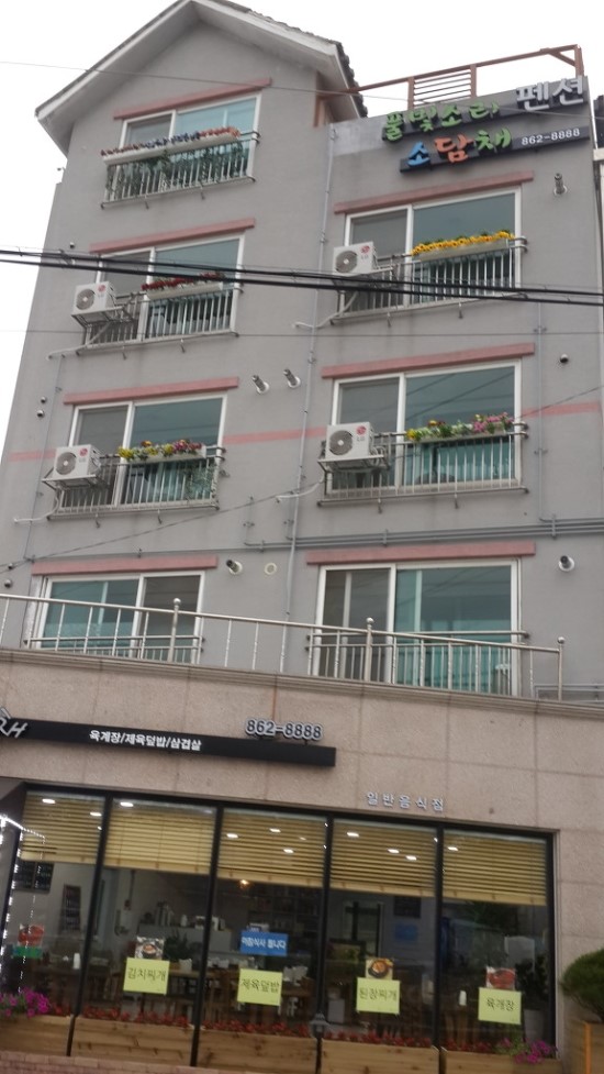 풀빛소리 이미지