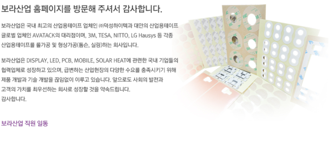 (주)덕성산업 이미지