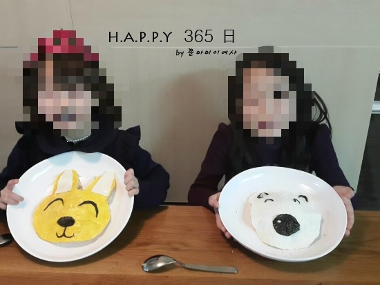 포비밥&면 이미지