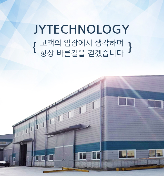 제이와이모바일 이미지