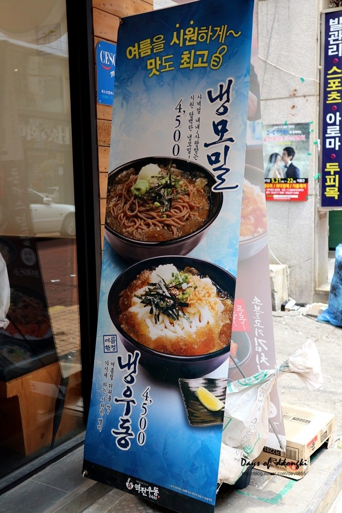 울산삼산점빽다방 이미지
